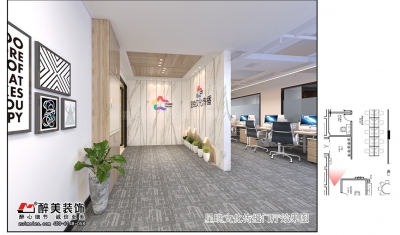 主播企业办公空间